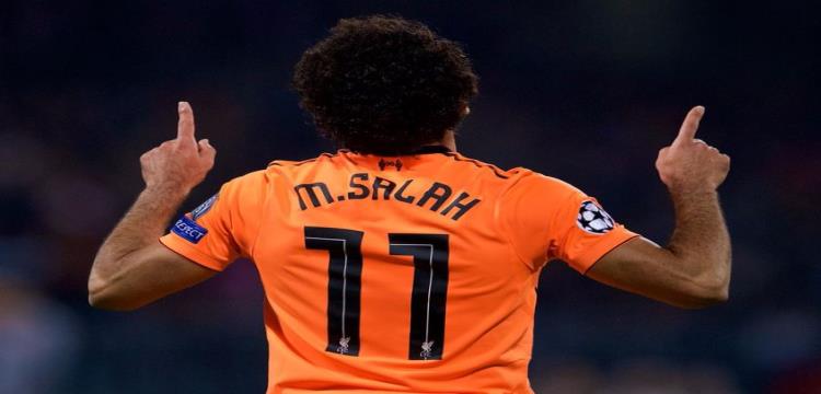 محمد صلاح محمد صلاح